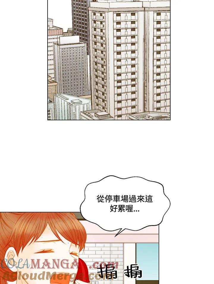 《Imitation》第3季 第32话 第10页