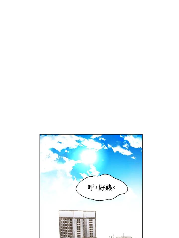 《Imitation》第3季 第32话 第9页