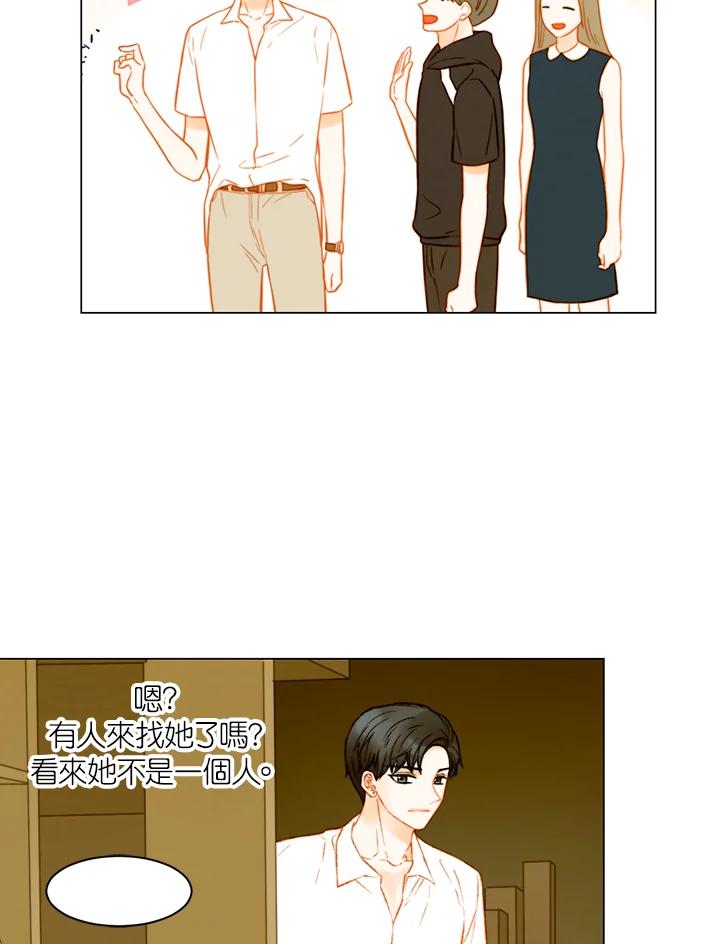 《Imitation》第3季 第33话 第17页