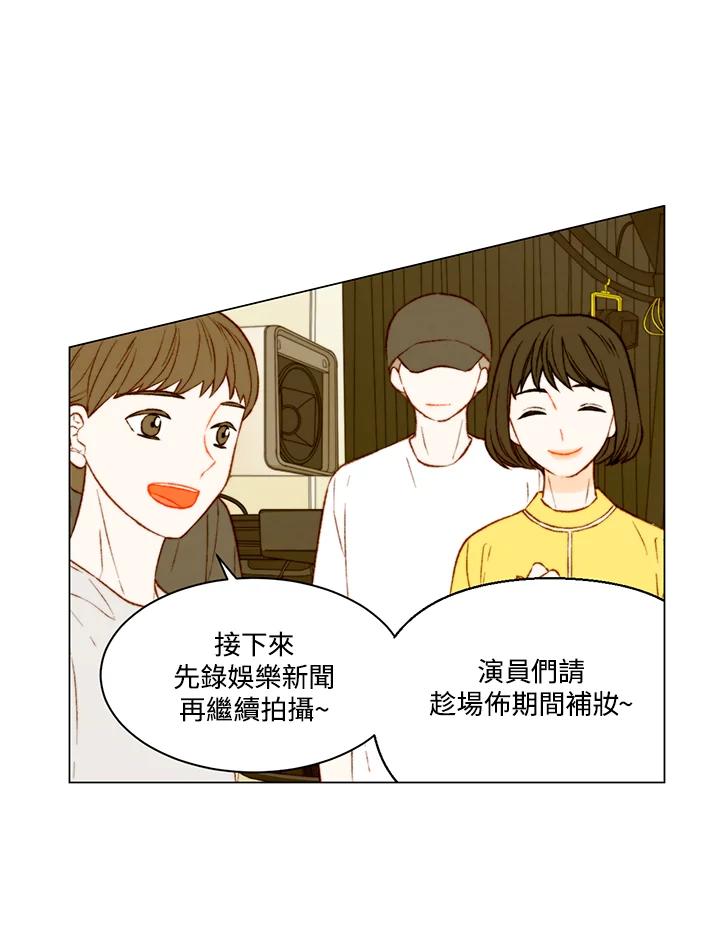 《Imitation》第3季 第33话 第27页