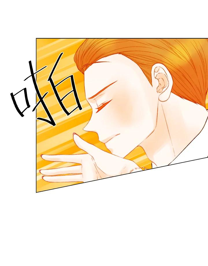 《Imitation》第3季 第33话 第2页