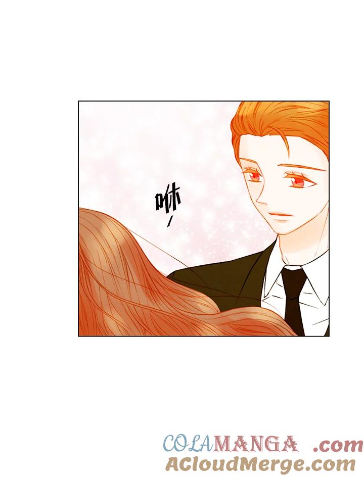 《Imitation》第3季 第33话 第31页
