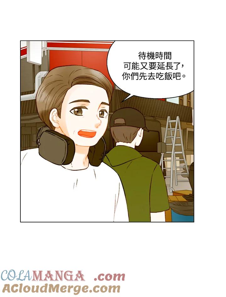 《Imitation》第3季 第34话 第4页