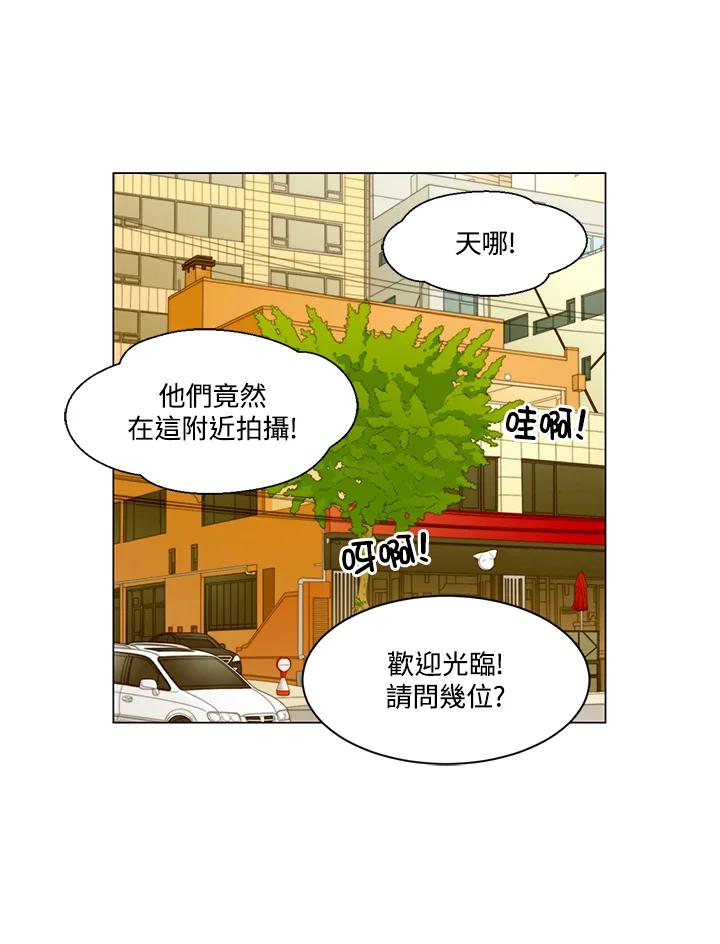 《Imitation》第3季 第34话 第5页