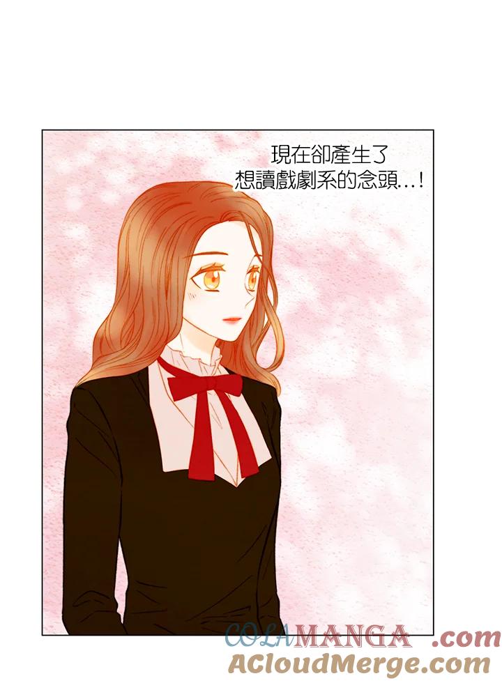 《Imitation》第3季 第34话 第43页