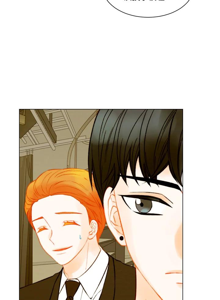 《Imitation》第3季 第34话 第45页