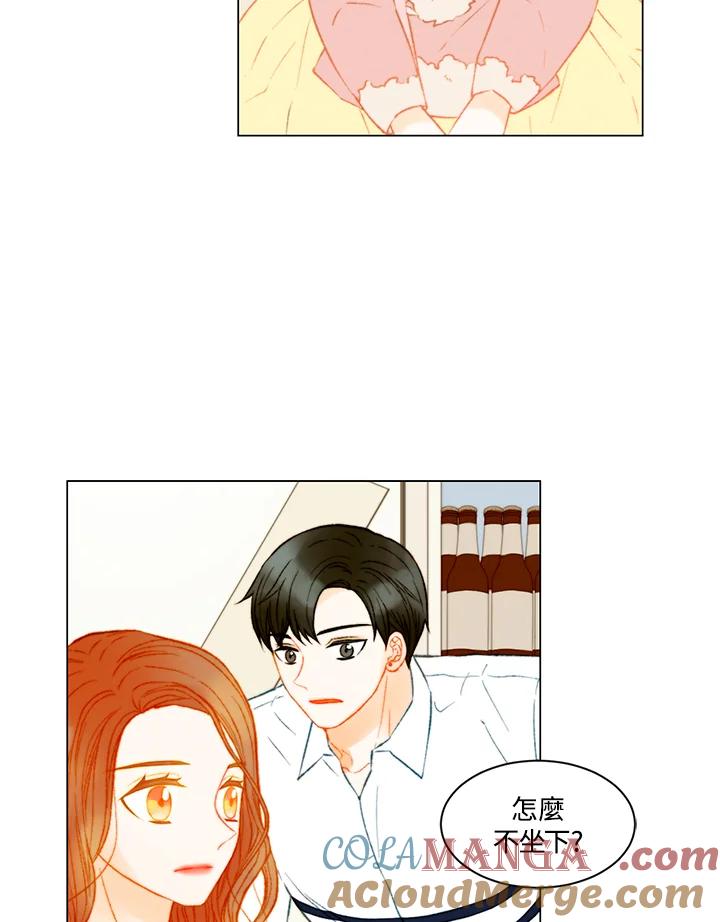 《Imitation》第3季 第34话 第16页