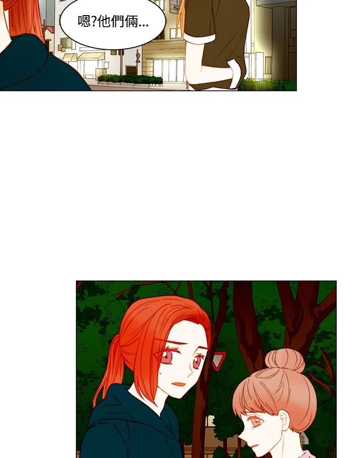 《Imitation》第3季 第34话 第53页