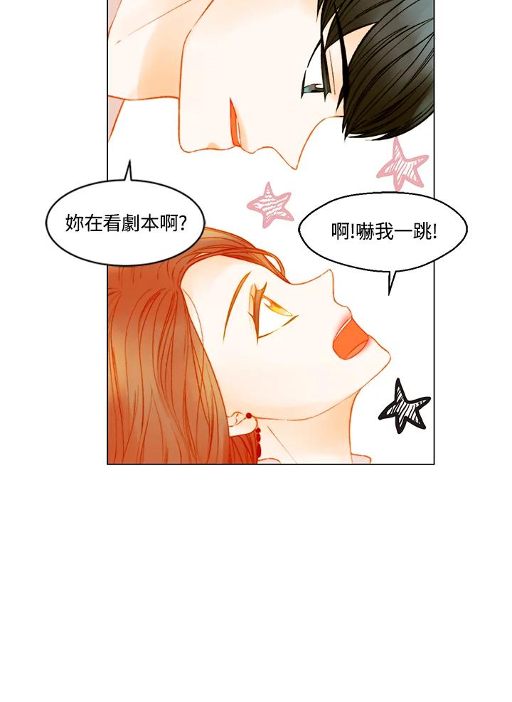 《Imitation》第3季 第34话 第23页