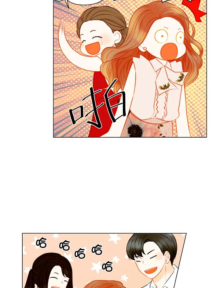 《Imitation》第3季 第34话 第8页