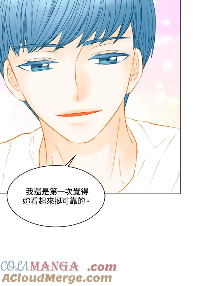 《Imitation》第3季 第35话 第25页