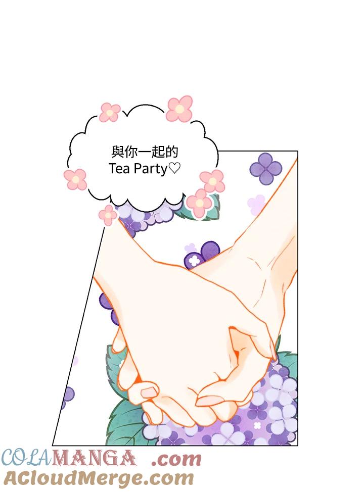 《Imitation》第3季 第35话 第37页