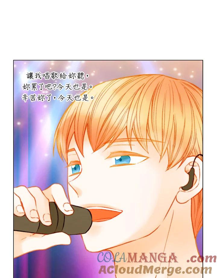 《Imitation》第3季 第35话 第52页