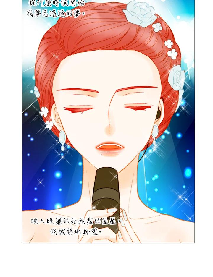 《Imitation》第3季 第36话 第12页
