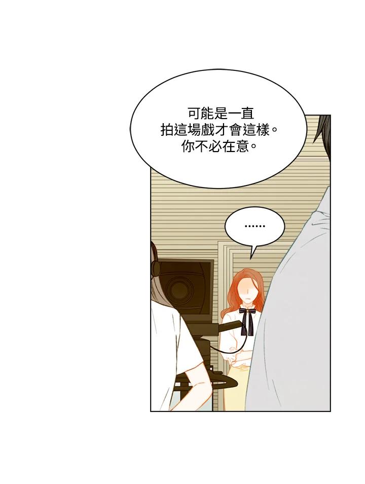《Imitation》第3季 第36话 第54页