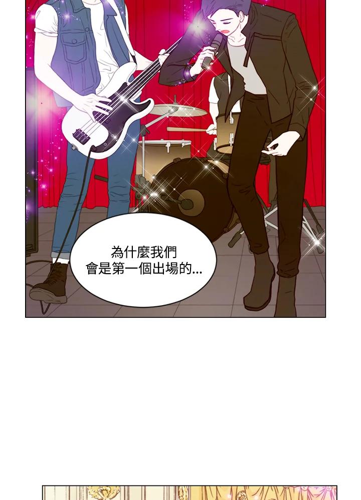 《Imitation》第3季 第36话 第3页