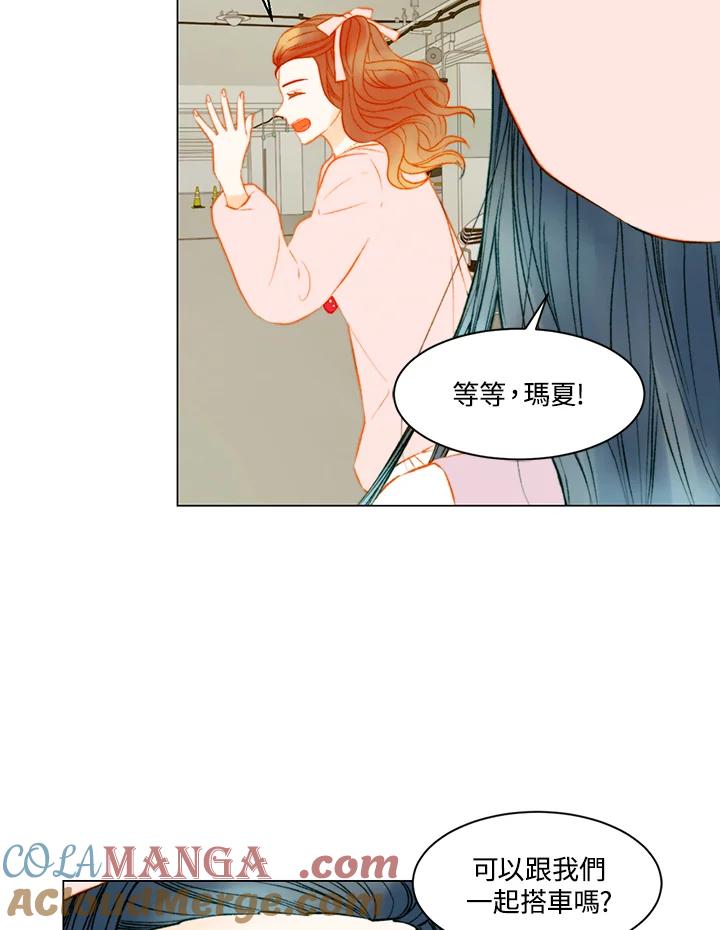 《Imitation》第3季 第36话 第22页