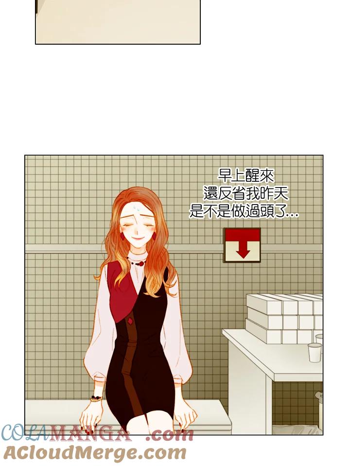 《Imitation》第3季 第37话 第34页