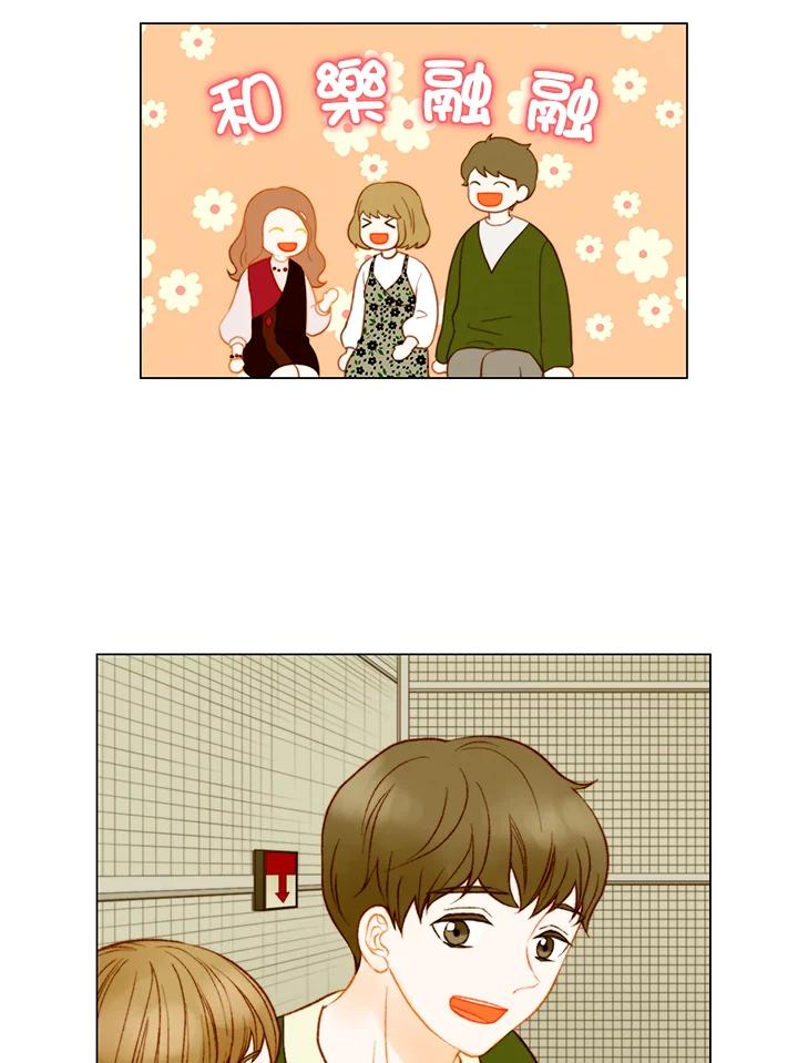 《Imitation》第3季 第37话 第38页