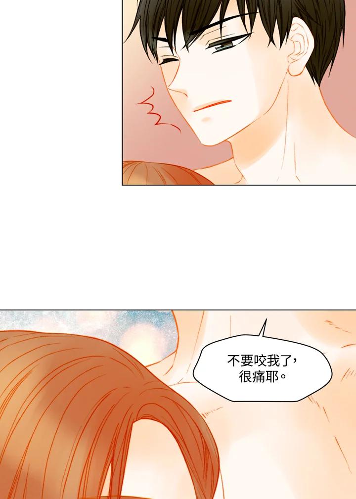 《Imitation》第3季 第37话 第12页