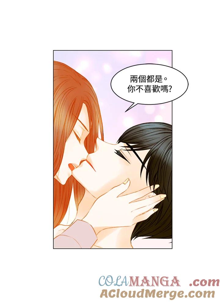 《Imitation》第3季 第37话 第19页