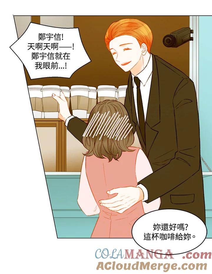 《Imitation》第3季 第39话 第10页