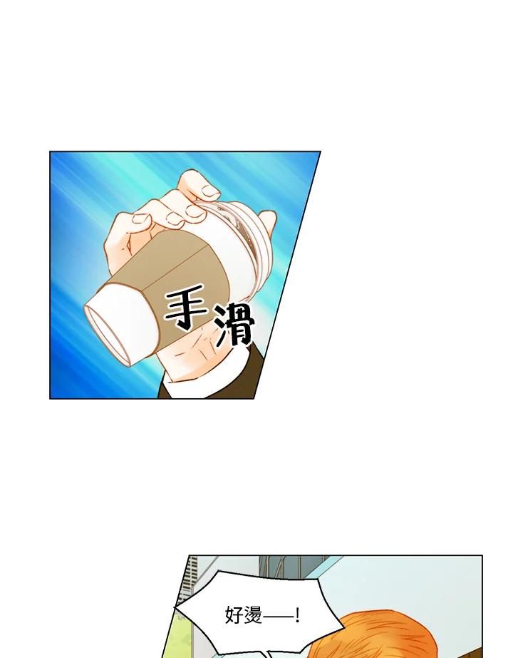 《Imitation》第3季 第39话 第11页