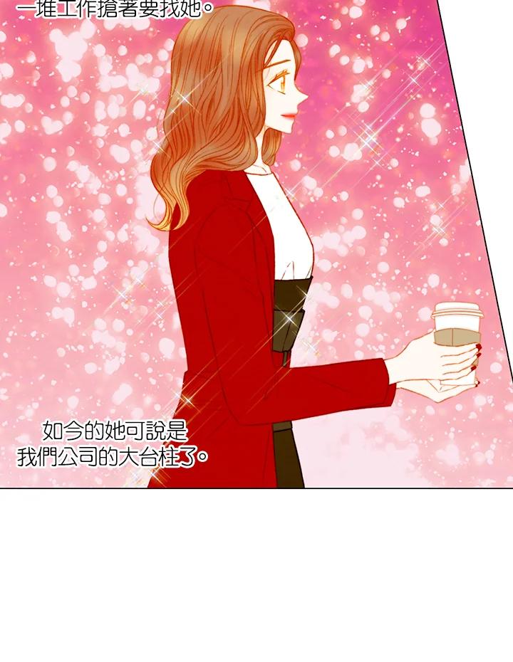 《Imitation》第3季 第39话 第9页