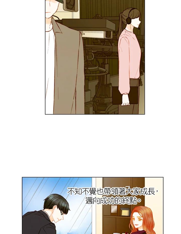 《Imitation》第3季 第39话 第42页