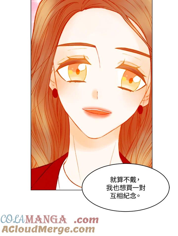 《Imitation》第3季 第39话 第28页