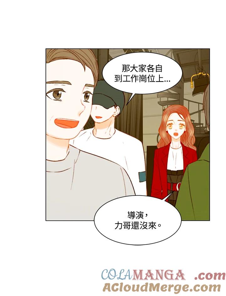 《Imitation》第3季 第39话 第22页