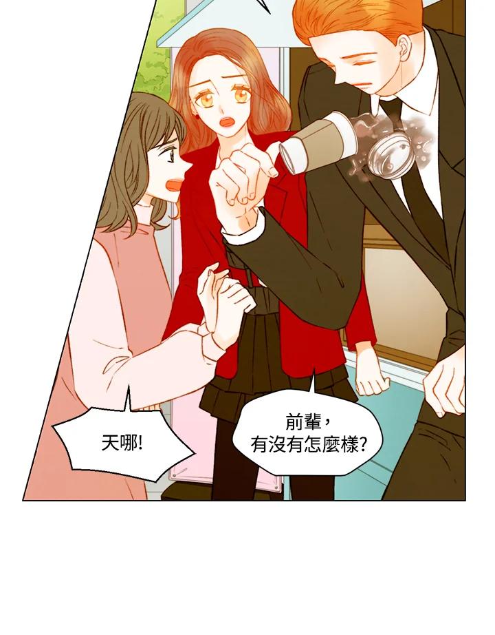 《Imitation》第3季 第39话 第12页