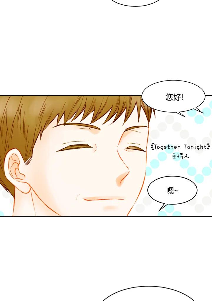 《Imitation》第3季 第40话 第32页