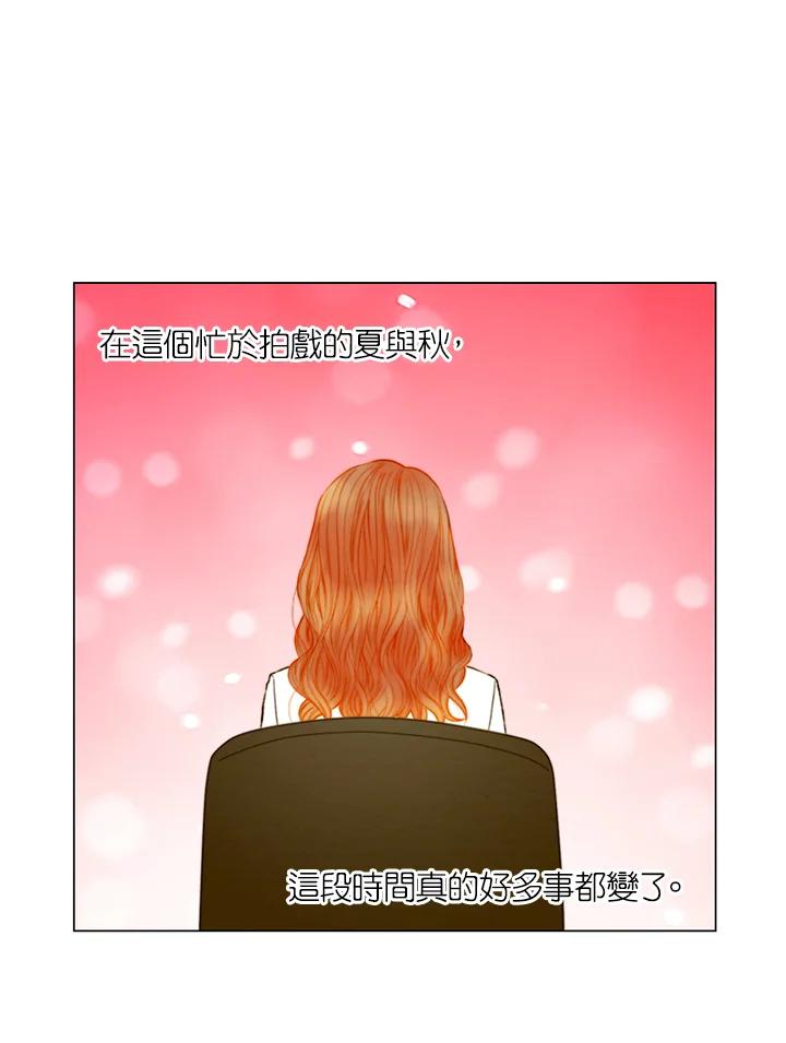 《Imitation》第3季 第40话 第26页