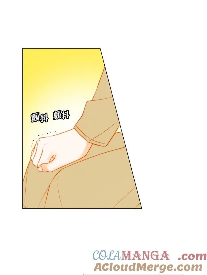 《Imitation》第3季 第40话 第19页