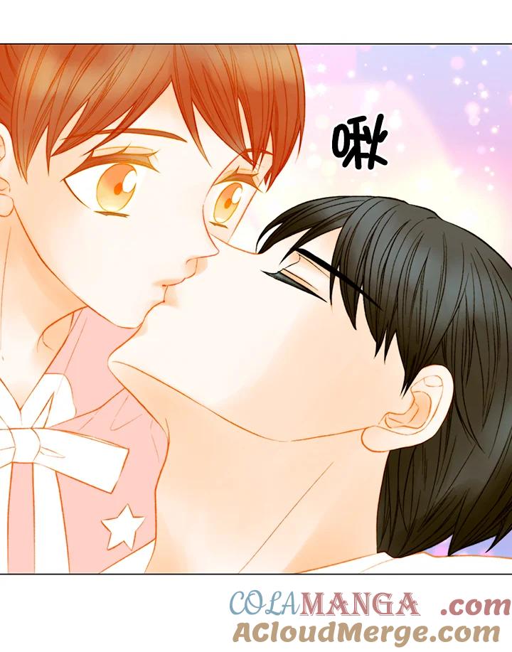 《Imitation》第3季 第41话 第25页