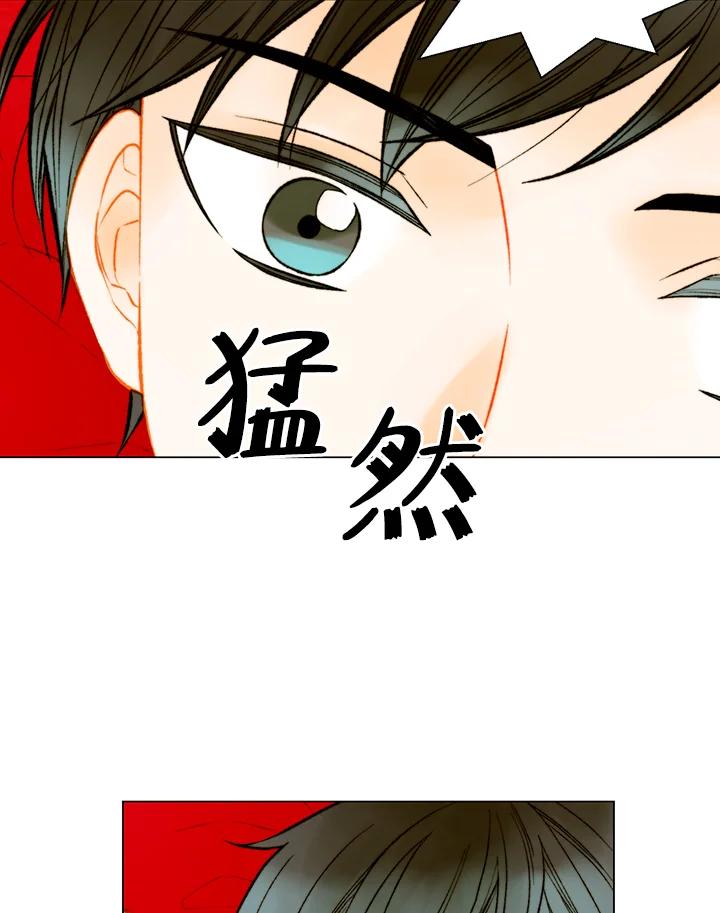 《Imitation》第3季 第41话 第23页