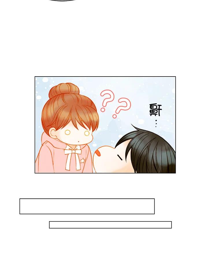 《Imitation》第3季 第41话 第27页