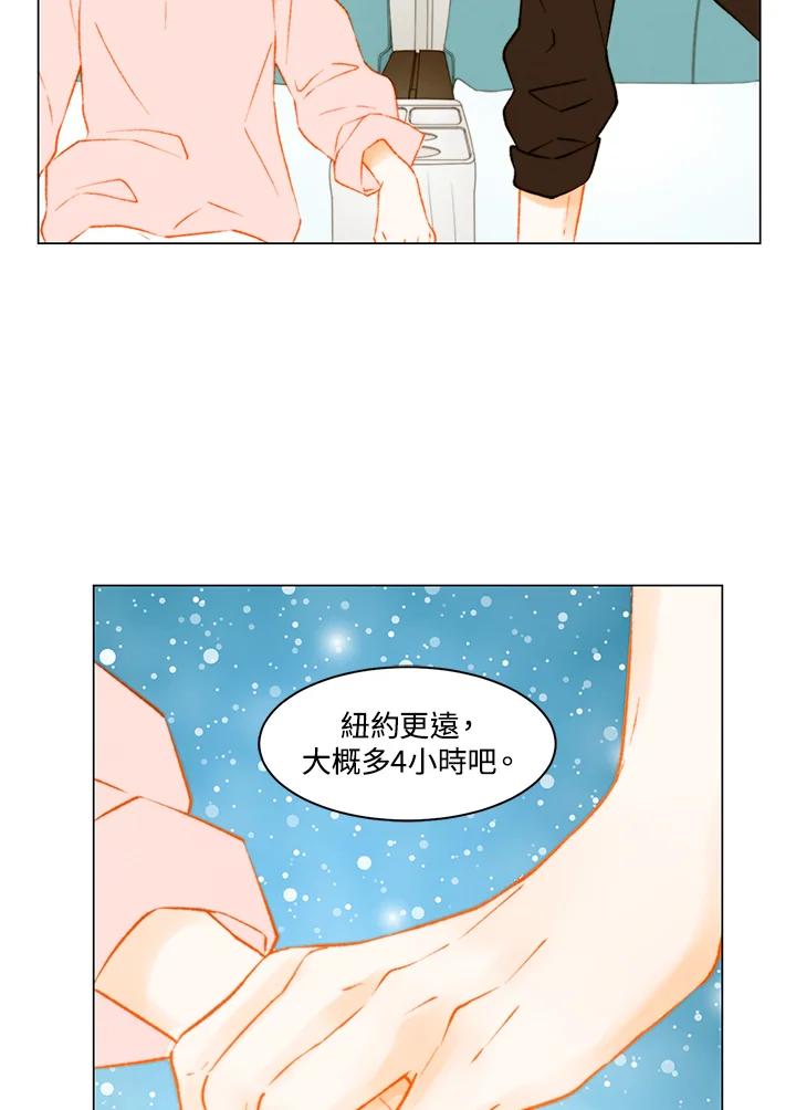 《Imitation》第3季 第41话 第63页