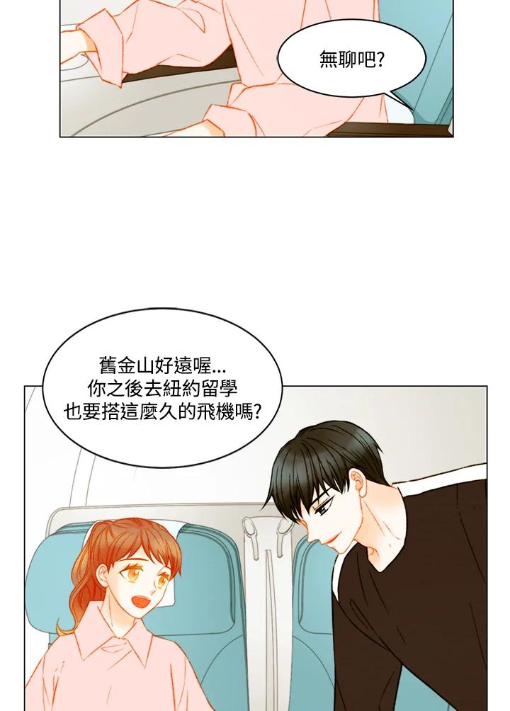《Imitation》第3季 第41话 第62页