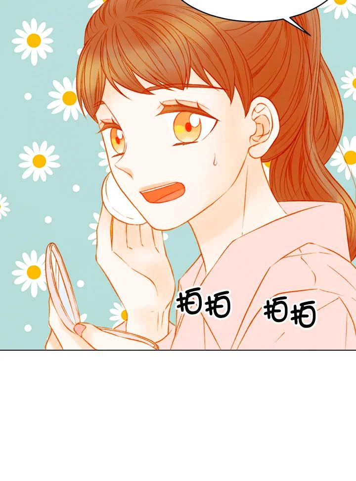 《Imitation》第3季 第41话 第56页
