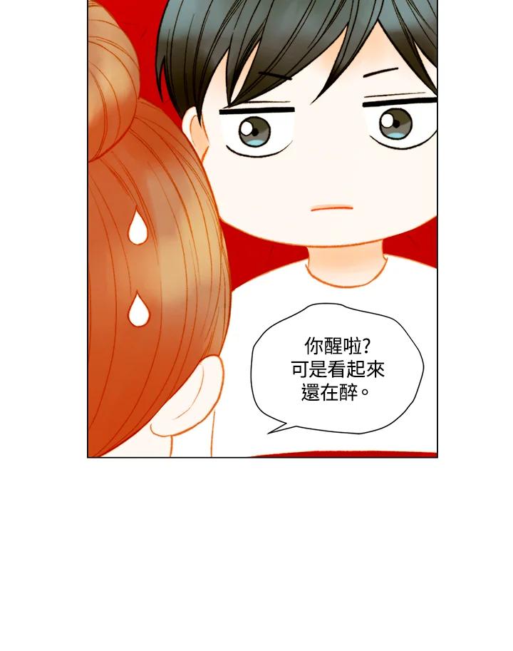 《Imitation》第3季 第41话 第24页