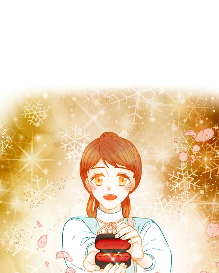 《Imitation》第3季 第42话 第44页