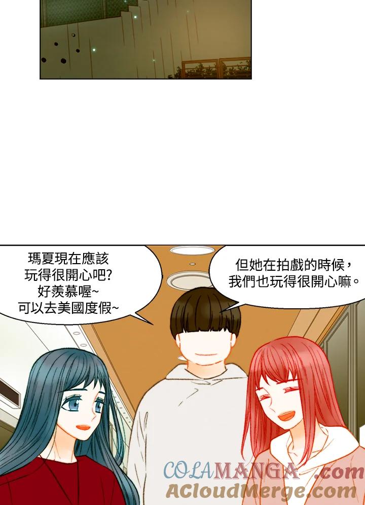 《Imitation》第3季 第42话 第22页