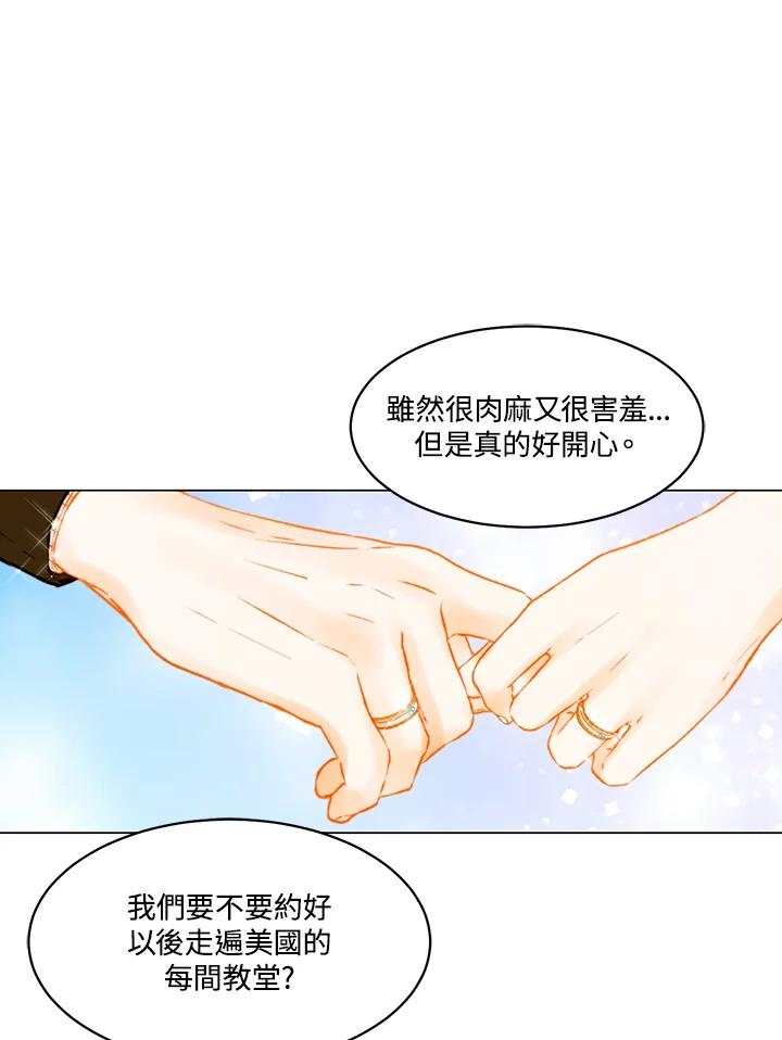 《Imitation》第3季 第42话 第59页