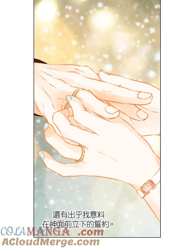 《Imitation》第3季 第42话 第58页