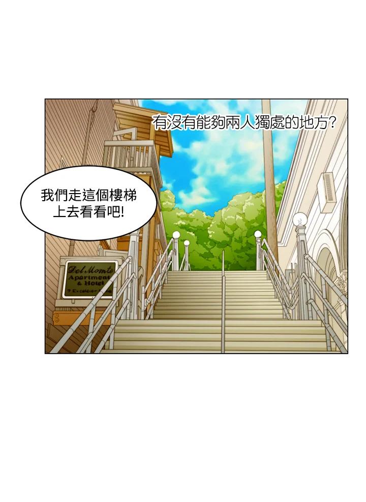 《Imitation》第3季 第42话 第35页