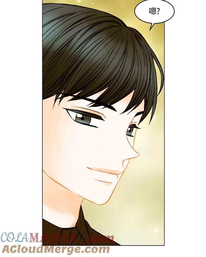 《Imitation》第3季 第42话 第43页
