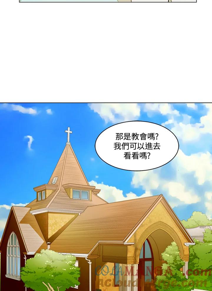 《Imitation》第3季 第42话 第37页