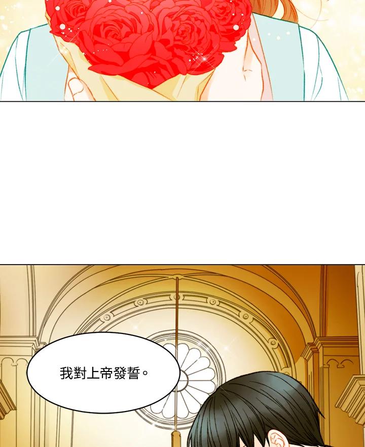 《Imitation》第3季 第42话 第53页